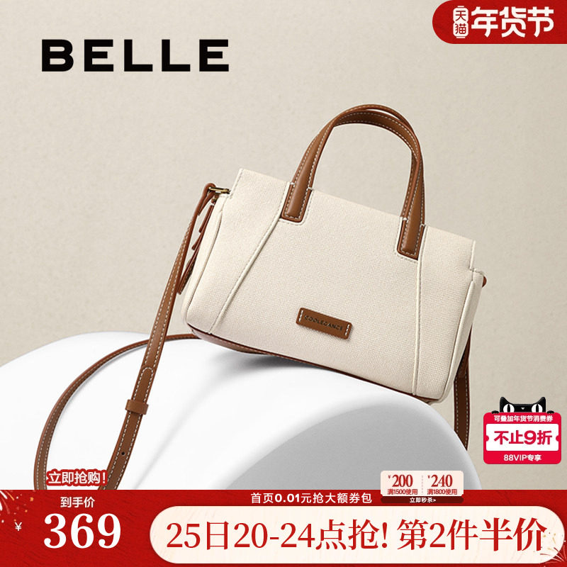 百丽包包女25新商场款植鞣牛皮通勤质感斜挎保龄球手提包BL823BX5,箱包皮具/热销女包/男包,托特包,淘宝优惠券,粉丝福利购,淘宝优惠卷