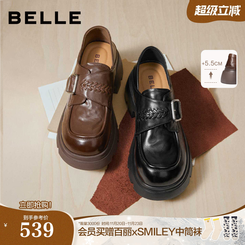 百丽复古厚底乐福JK鞋女2026新款真皮黑色小皮鞋深口单鞋F2M1DAM6