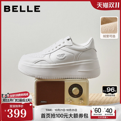沈月同款百丽步步糕厚底加绒小白鞋新款棉鞋小个子增高休闲板鞋