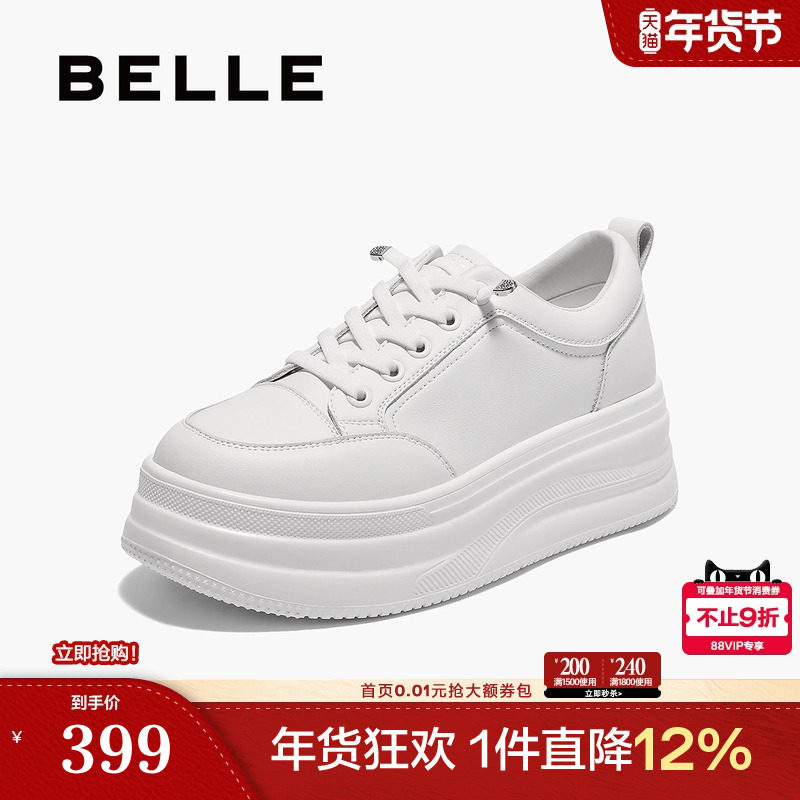 百丽厚底小白鞋夏季新款妈妈鞋增高鞋运动休闲板鞋E2U1DBM5,女鞋,休闲板鞋,淘宝优惠券,粉丝福利购,淘宝优惠卷
