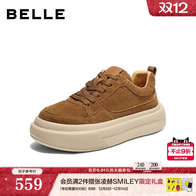 时尚休闲厚底增高系带休闲板鞋