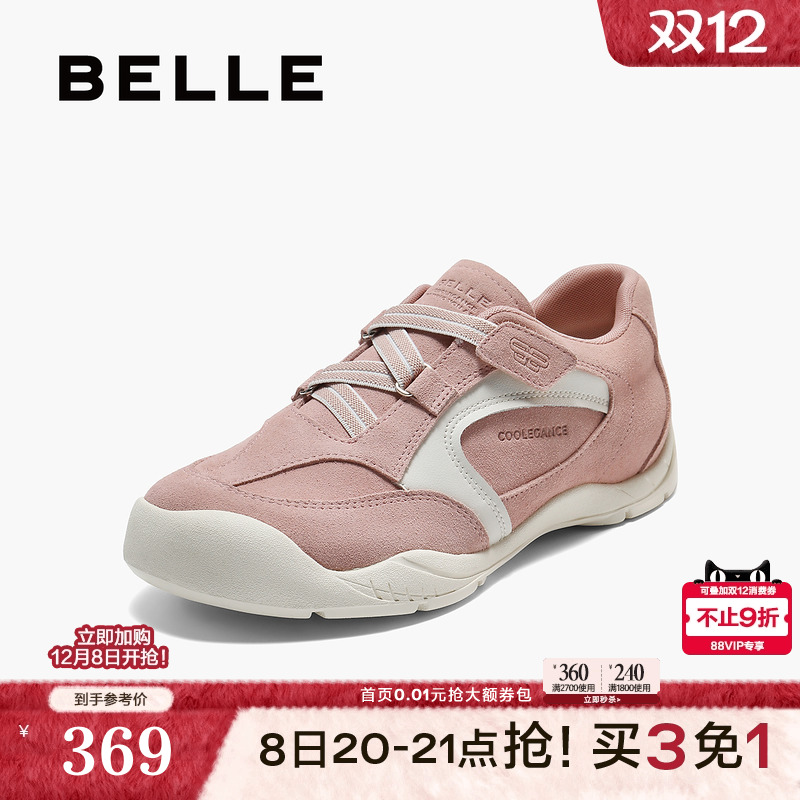 百丽女鞋复古鞋2025秋新款板鞋魔术贴运动舒适休闲鞋3RTB1CM5