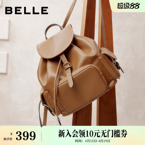 百丽大容量通勤旅行双肩包