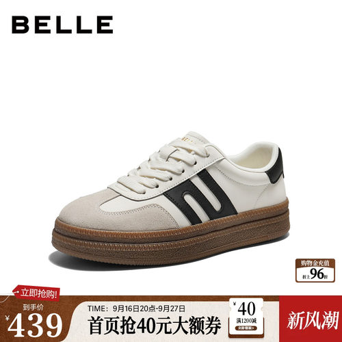 时尚撞色厚底休闲德训板鞋