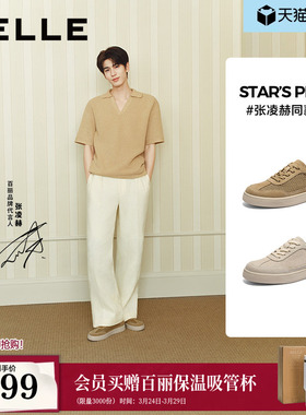 张凌赫同款百丽男鞋网面透气休闲板鞋男士26夏新增高德训鞋9BD01