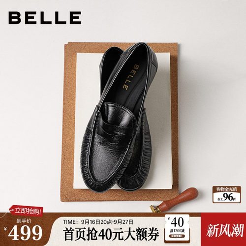 百丽褶皱乐福鞋女26春季新款真皮黑色小皮鞋豆豆单鞋子F3S1DAA6