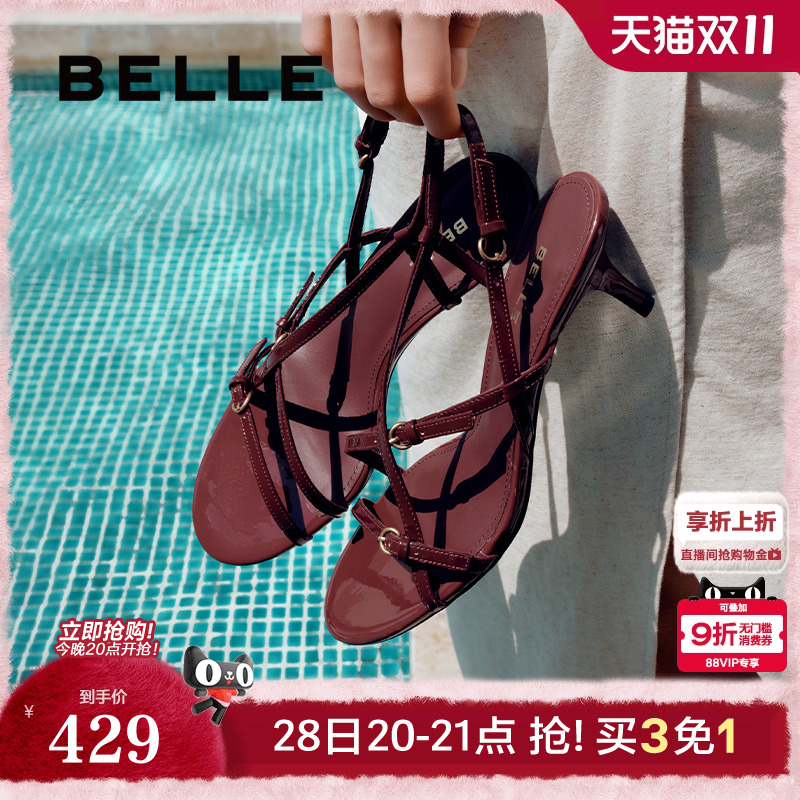 白百何同款百丽华尔兹凉拖鞋