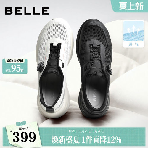 舒适厚底简约休闲户外运动鞋