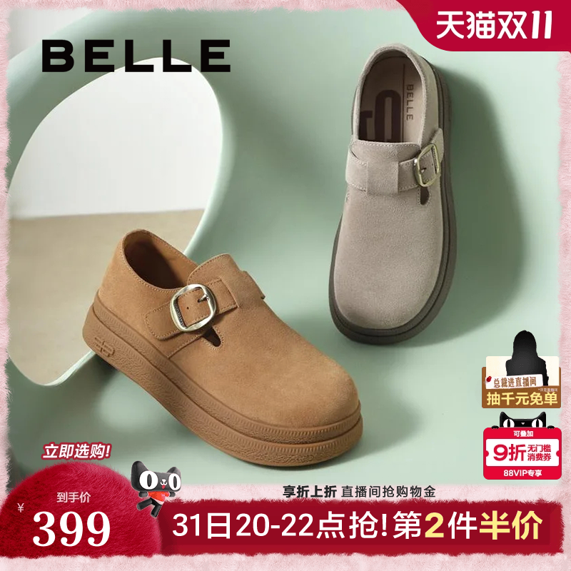 百丽复古厚底全包勃肯鞋