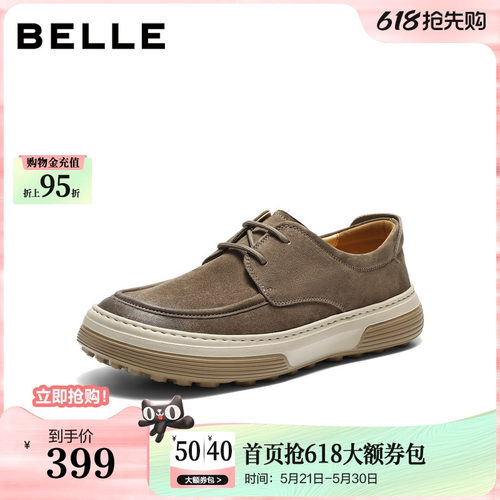 时尚潮搭户外休闲厚底工装鞋