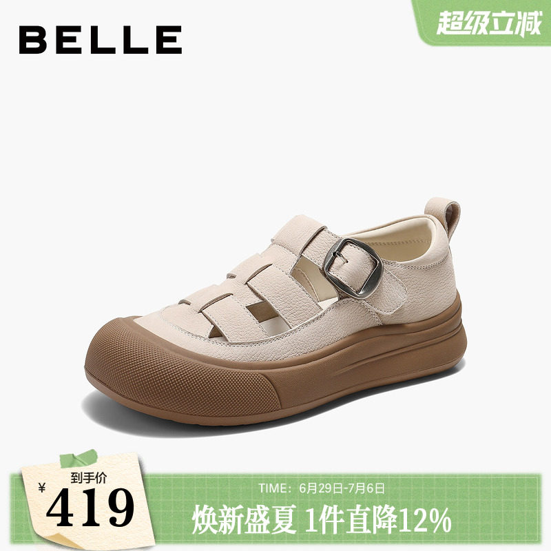百丽镂空罗马凉鞋女26夏季新款透气真皮猪笼运动凉鞋子B3125BK6 - 实物图