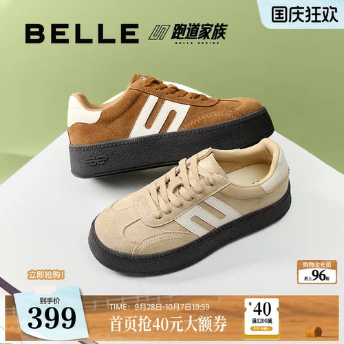 百丽复古厚底德训鞋女鞋秋季新款跑道运动休闲鞋子E2E1DCM5