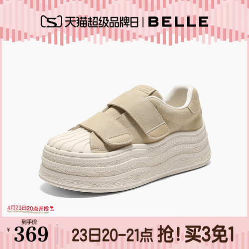 百丽复古小白板鞋女新款厚底增高贝壳头面包鞋子B2919CM5