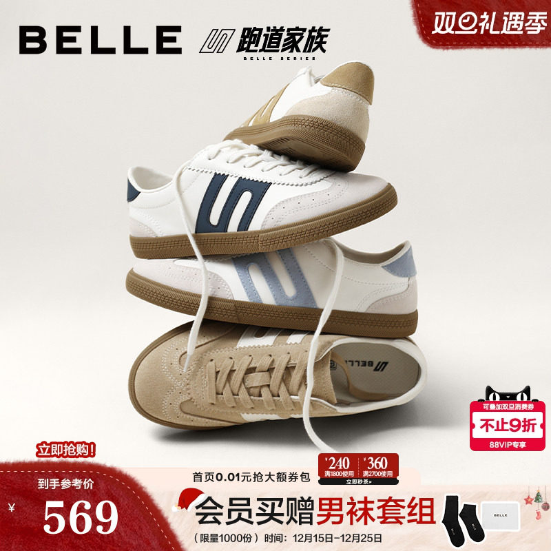 复古撞色潮搭休闲运动德训板鞋