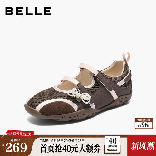 百丽芭蕾风玛丽珍鞋女新款魔术贴薄底休闲德训鞋子E7A1DCQ5