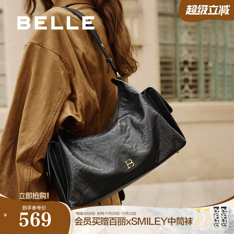 百丽包包女2025新款植鞣大容量手抓纹HOBO饺子单肩斜挎腋下包X743