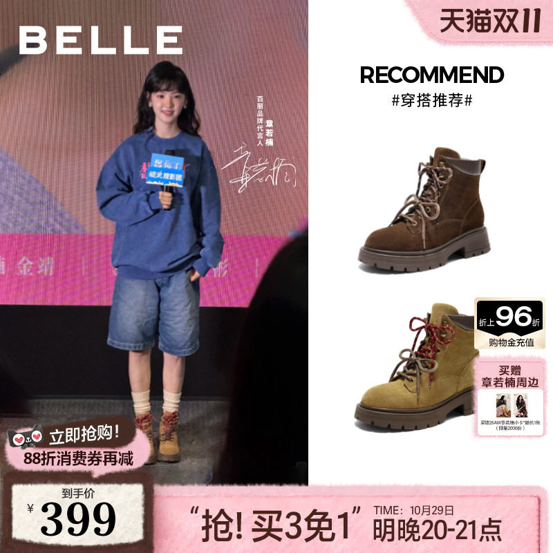 章若楠同款百丽厚底大黄马丁靴女款超火靴子女休闲工装短靴E4W2DD