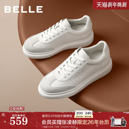 时尚百搭厚底增高休闲德训板鞋