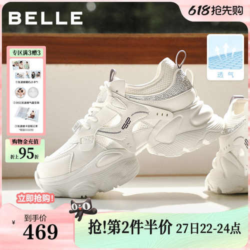 百丽网面厚底增高老爹鞋女2026夏季新款机能运动休闲鞋子F4M1DBM6