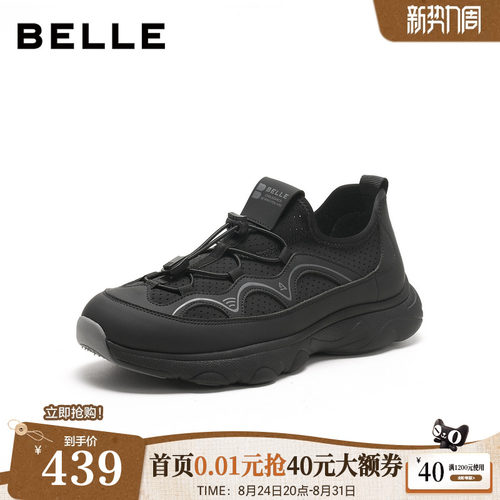 轻盈厚底增高休闲健步运动鞋