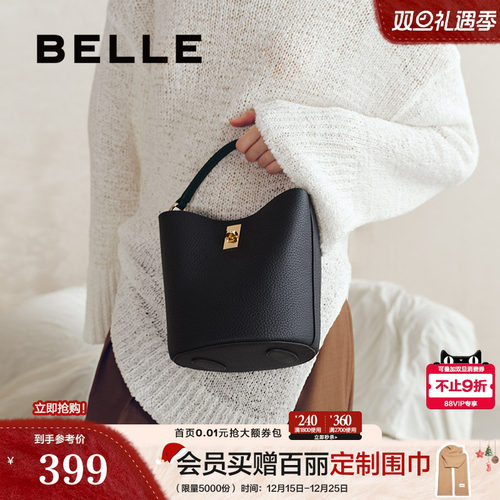 百丽杏仁真皮手提水桶包