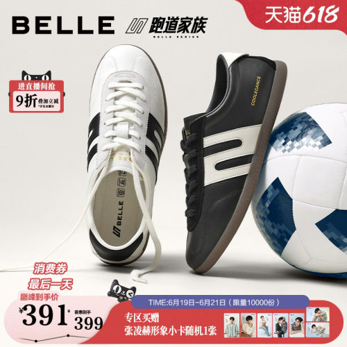 时尚撞色休闲复古潮搭德迅板鞋