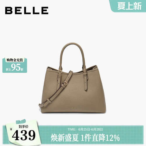 百丽包包女2026夏季新款高级质感通勤单肩斜挎手提包X7518BX6