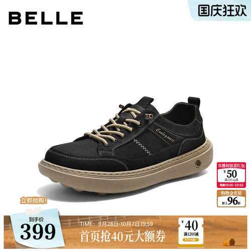 厚底增高舒适套脚休闲工装板鞋