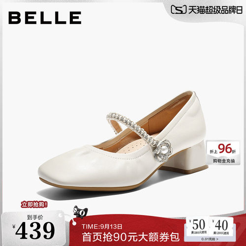 百丽羊皮银色玛丽珍鞋女2026春季新款粗高跟软底浅口单鞋F1S2DA