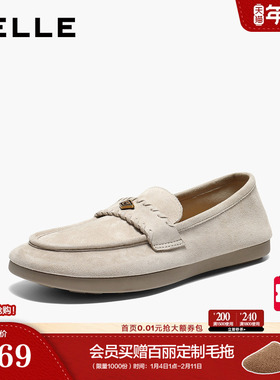 百丽羊皮一脚蹬乐福鞋女鞋2026新款薄底深口豆豆单鞋子B2998AA6