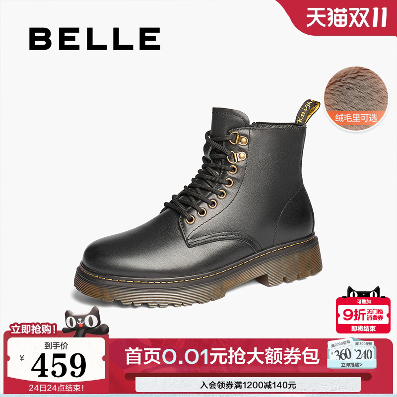 户外潮搭休闲马丁靴短靴加绒