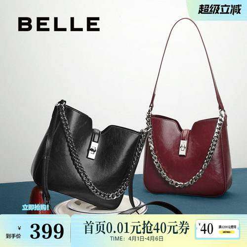 百丽高级通勤腋下水桶包