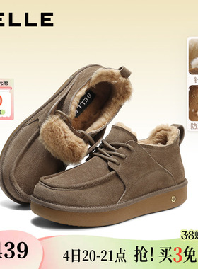 百丽男鞋加毛保暖雪地靴男士冬季新商场款厚底棉鞋子8XX01DD5