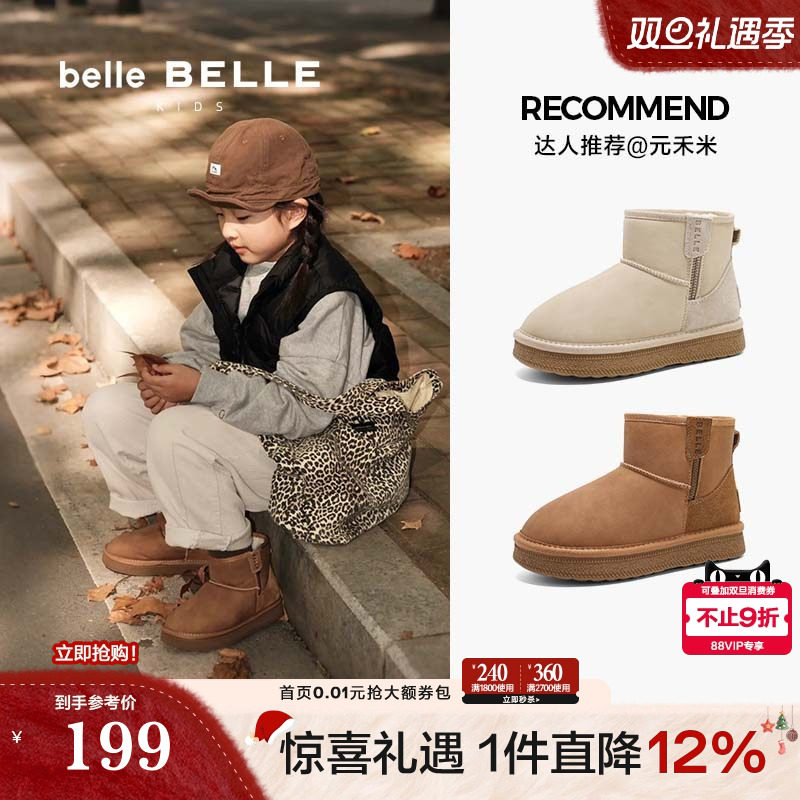 �����Ƽ�����ͯЬСů¯2����ů��ͯѩ��ѥŮ�����Ь��Y2938D94 189.05Ԫ