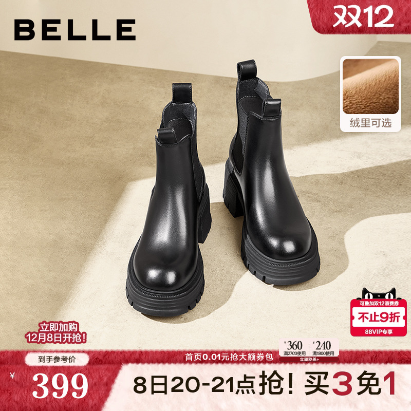 百丽厚底切尔西靴女冬季新款加绒瘦瘦弹力烟筒短靴子B9J1DDD4