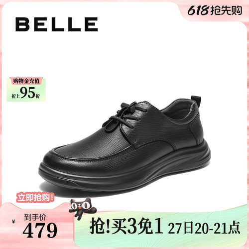 百丽男鞋厚底增高真羊皮商务鞋男士秋新款爸爸休闲皮鞋8XG01CM5