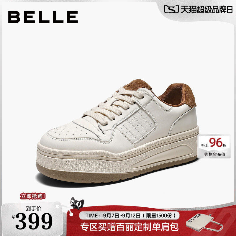【增高5CM】百丽女鞋子厚底休闲板鞋2026新款运动小白鞋G6S1DCM6