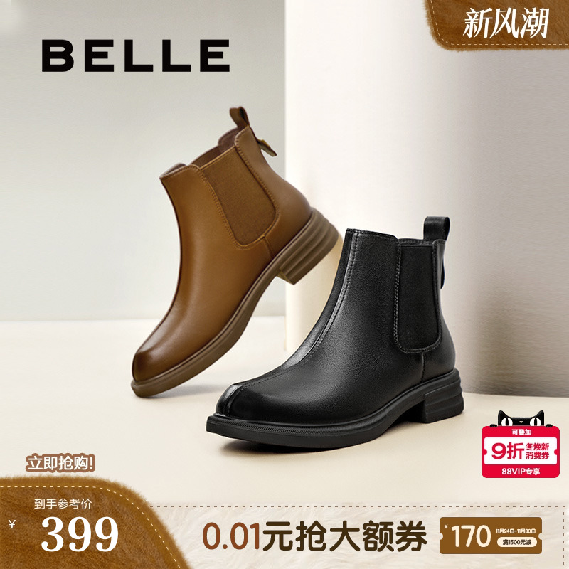 百丽女靴子新款时装靴厚底羊皮切尔西靴冬季加绒保暖短靴B7D1DDD4