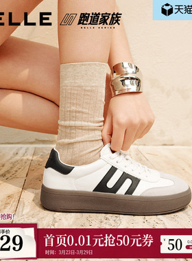 王玉雯/王楚然同款百丽德训鞋复古跑道阿甘鞋女休闲鞋D3A2DAM5预