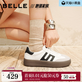 女休闲鞋 王玉雯 复古跑道阿甘鞋 百丽德训鞋 D3A2DAM5预 王楚然同款