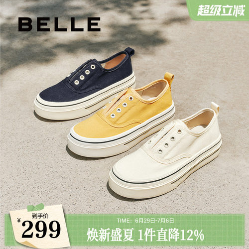 百丽航海家帆布鞋厚底一脚蹬懒人鞋新款百搭休闲小白女鞋B2699C