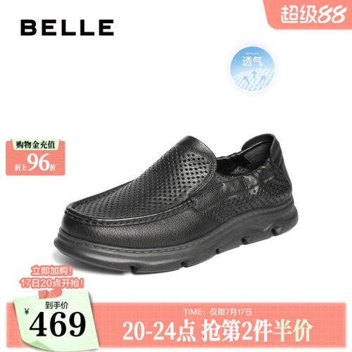 打孔透气一脚蹬商务休闲皮鞋