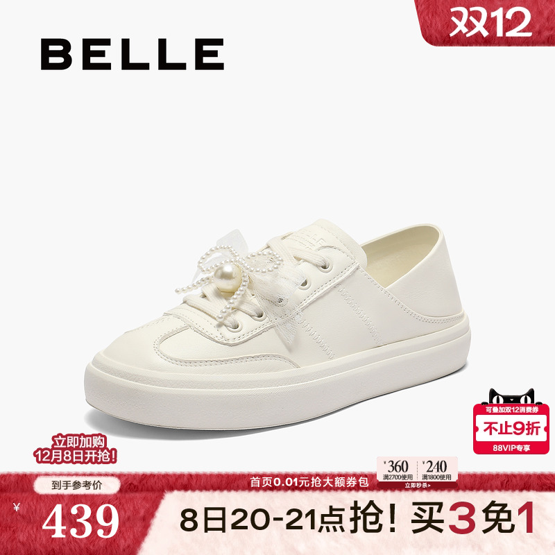 百丽两穿小白芭蕾德训鞋女2025新款一脚蹬运动休闲鞋子D8Y1DCM5