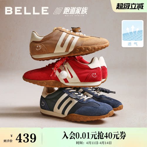 周雨彤同款百丽彩虹豆复古德训鞋夏透气网面阿甘休闲运动鞋子