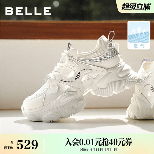 百丽网面厚底增高老爹鞋女2026夏季新款机能运动休闲鞋子F4M1DBM6