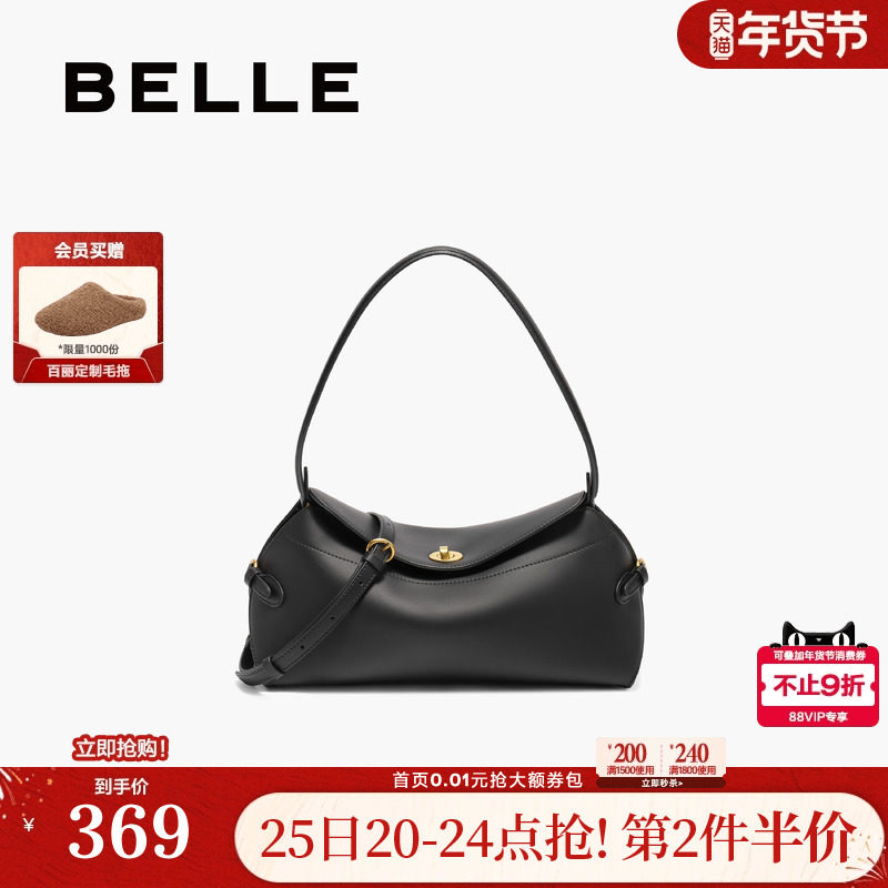 百丽包包女秋季新款通勤单肩斜挎大容量手提托特包9901GCX5,箱包皮具/热销女包/男包,托特包,淘宝优惠券,粉丝福利购,淘宝优惠卷