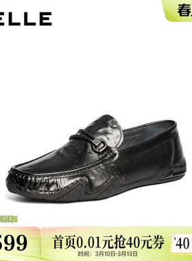 百丽男鞋一脚蹬乐福真牛皮鞋男士26春新款休闲商务爸爸鞋8YY01AM6