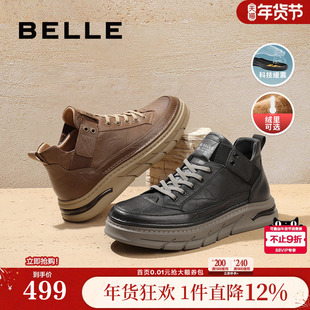 百丽男鞋厚底休闲鞋子商场同款增高复古高帮板鞋加绒秋冬8CY01DM3