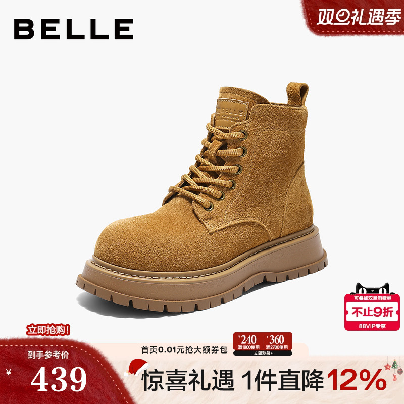 百丽真皮厚底英伦风马丁靴女25冬季新款休闲工装短靴子B2908DD5