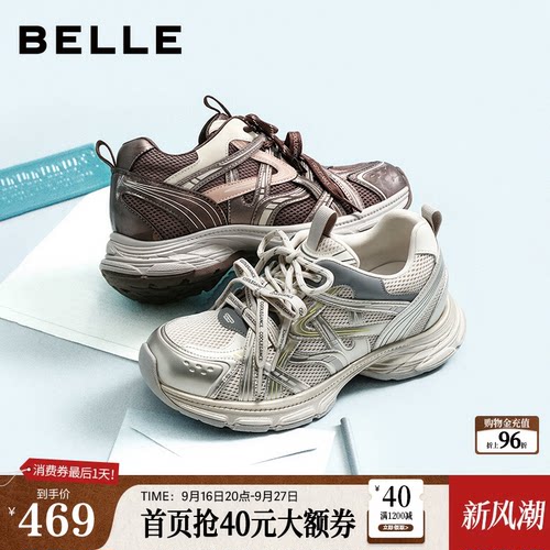 【增高6CM】百丽星河轨迹厚底老爹鞋女2026新款内增高休闲鞋子